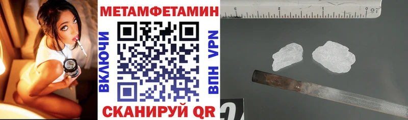 АМФ VHQ  Глазов 