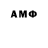Amphetamine VHQ Oleg Triboi