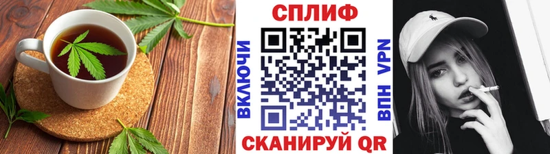 Canna-Cookies марихуана Глазов