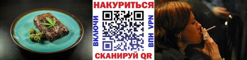 наркота  Глазов  Cannafood марихуана 