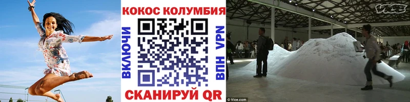 закладка  Глазов  КОКАИН 98% 