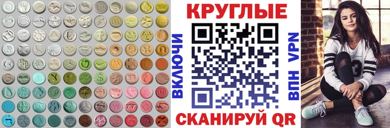 ЭКСТАЗИ 99%  hydra ссылка  Глазов 