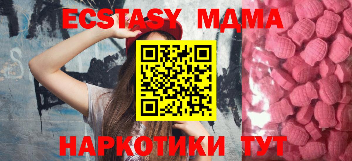 Экстази Punisher Глазов