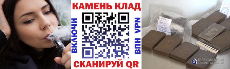 ГАШ ice o lator  Глазов 