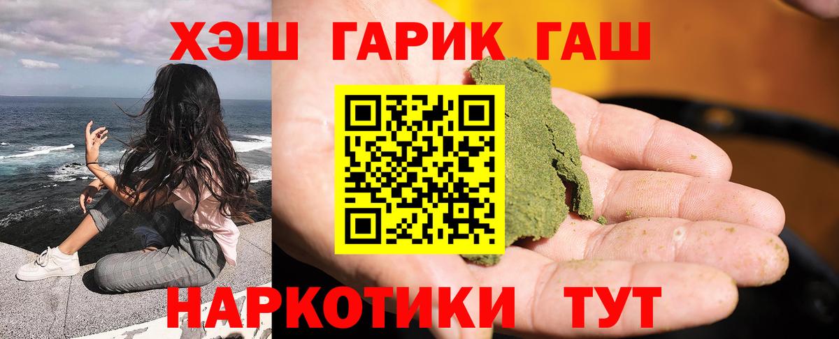 ГАШ Изолятор Глазов