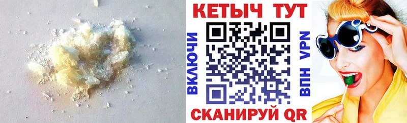 Кетамин ketamine  это клад  Глазов 