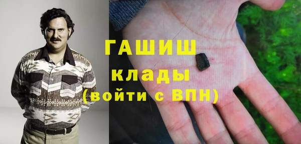 кокаин VHQ Алексин
