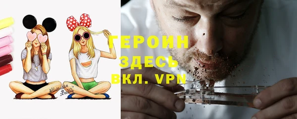 кокаин VHQ Алексин