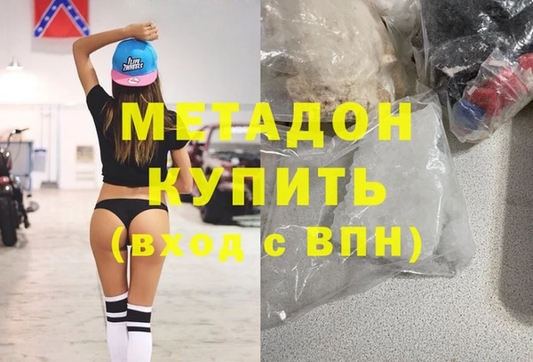 кокаин VHQ Алексин