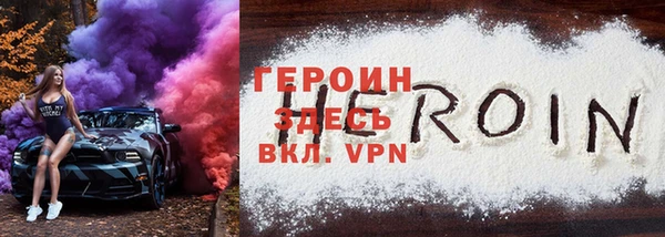 кокаин VHQ Алексин