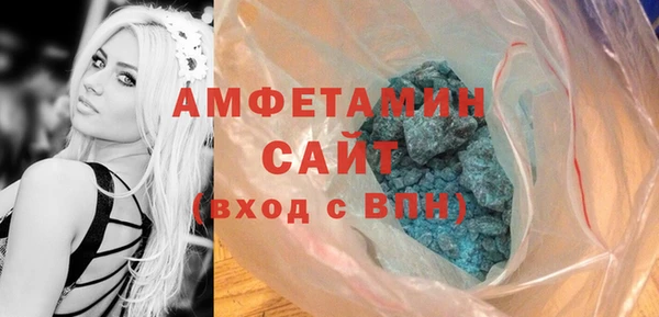 кокаин VHQ Алексин