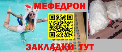 скорость Славгород