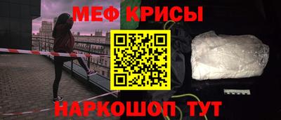 скорость Славгород