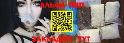 a pvp Славянск-на-Кубани