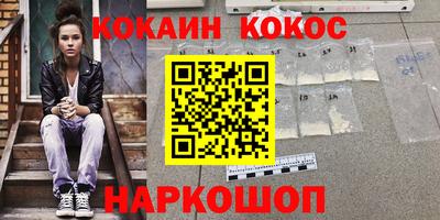 бошки Сланцы