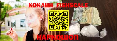 a pvp Славянск-на-Кубани