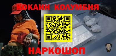 скорость Славгород