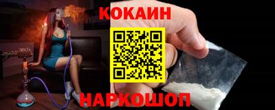 скорость Славгород