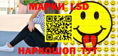 бошки Сланцы