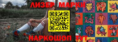 a pvp Славянск-на-Кубани