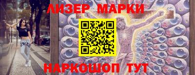 a pvp Славянск-на-Кубани