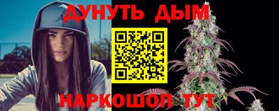 бошки Сланцы