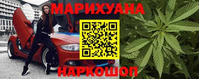 бошки Сланцы
