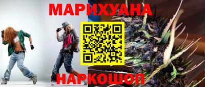 бошки Сланцы