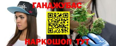 a pvp Славянск-на-Кубани