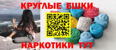 бошки Сланцы