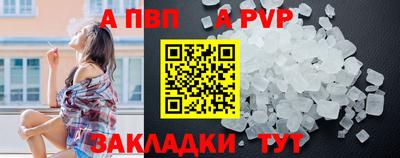 скорость Славгород