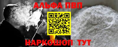 a pvp Славянск-на-Кубани