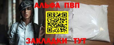 a pvp Славянск-на-Кубани