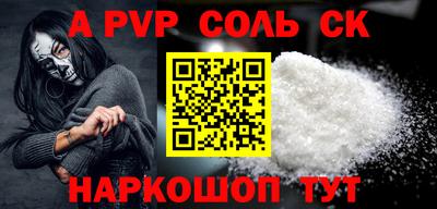 скорость Славгород