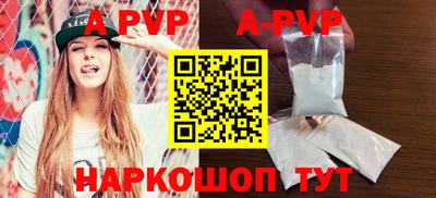 бошки Сланцы