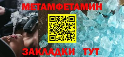a pvp Славянск-на-Кубани