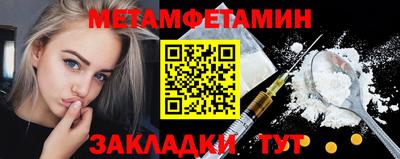 бошки Сланцы