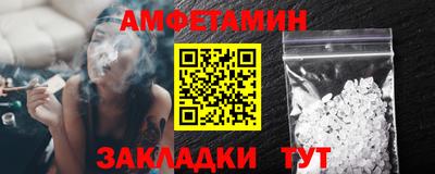 бошки Сланцы
