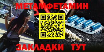 скорость Славгород