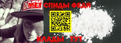 скорость Славгород