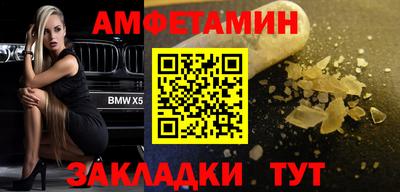 скорость Славгород