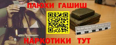 бошки Сланцы