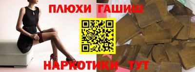 бошки Сланцы