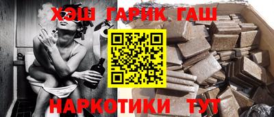 бошки Сланцы