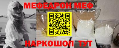 скорость Славгород