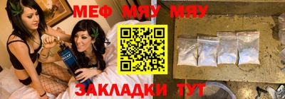бошки Сланцы