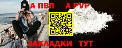 скорость Славгород