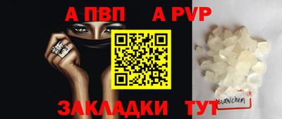скорость Славгород