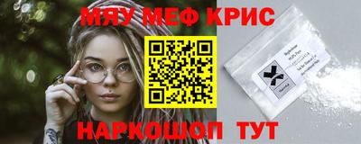 бошки Сланцы