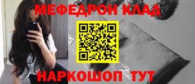 a pvp Славянск-на-Кубани